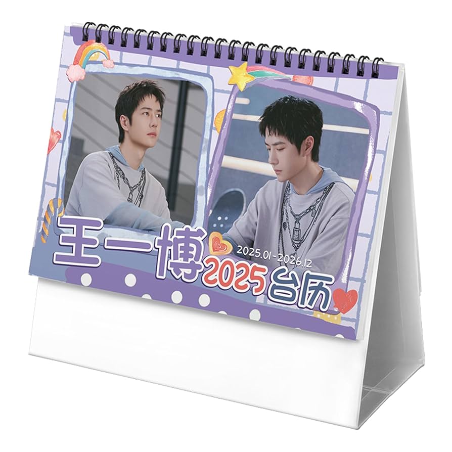 2025最新　陳情令　王一博カレンダー最新写真入り2025+2026年カレンダー 陳情令肖戦 カレンダー最新写真入り2025+2026年カレンダー